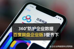 重返英超？镜报：维尔纳可能对加盟曼联持开放态度